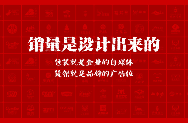 一家以提升产品销量为导向的马山县包装设计机构